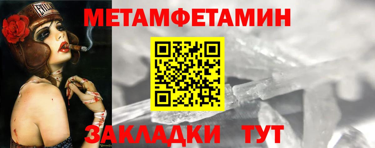 КОКАИН Ногинск