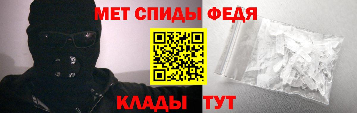 Амфетамин 97% Ногинск