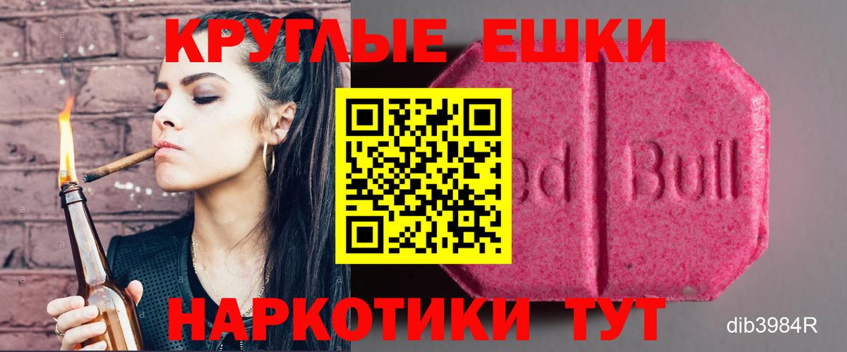 Ногинск  Экстази  Вход с VPN  ЭКСТАЗИ бентли 