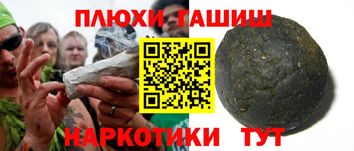Ногинск  как найти закладки  Гашиш гарик  Вход с VPN  ГАШИШ Premium 