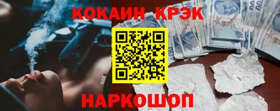 марихуана Тулун