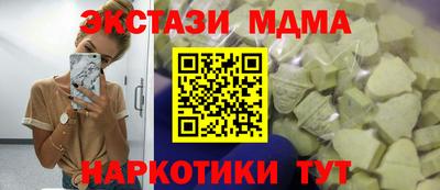 apvp Усть-Джегута