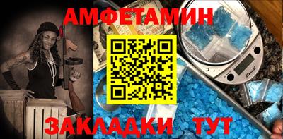 apvp Усть-Джегута