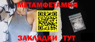 марихуана Тулун