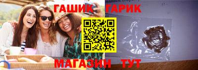 марихуана Тулун