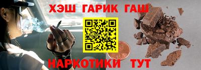 марихуана Тулун
