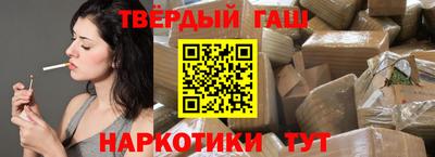 марихуана Тулун