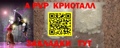 apvp Усть-Джегута