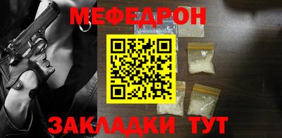 а пвп мука Тула