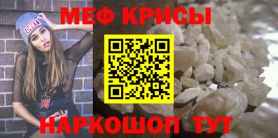 а пвп мука Тула