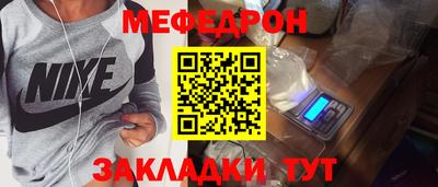 а пвп мука Тула