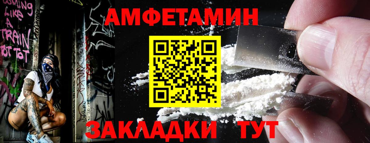 Метамфетамин Декстрометамфетамин 99.9% Ногинск