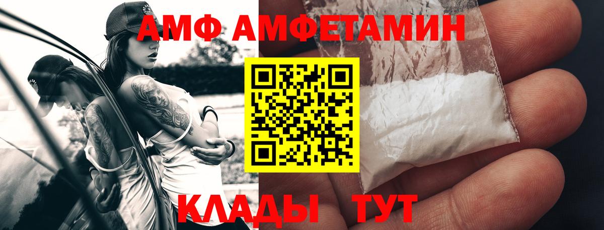 Ногинск  Метамфетамин Methamphetamine  Вход с VPN 