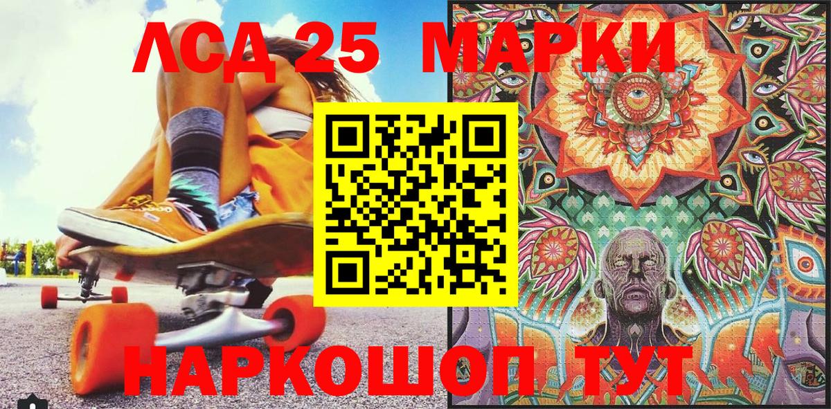 Марки NBOMe 1,5мг Ногинск