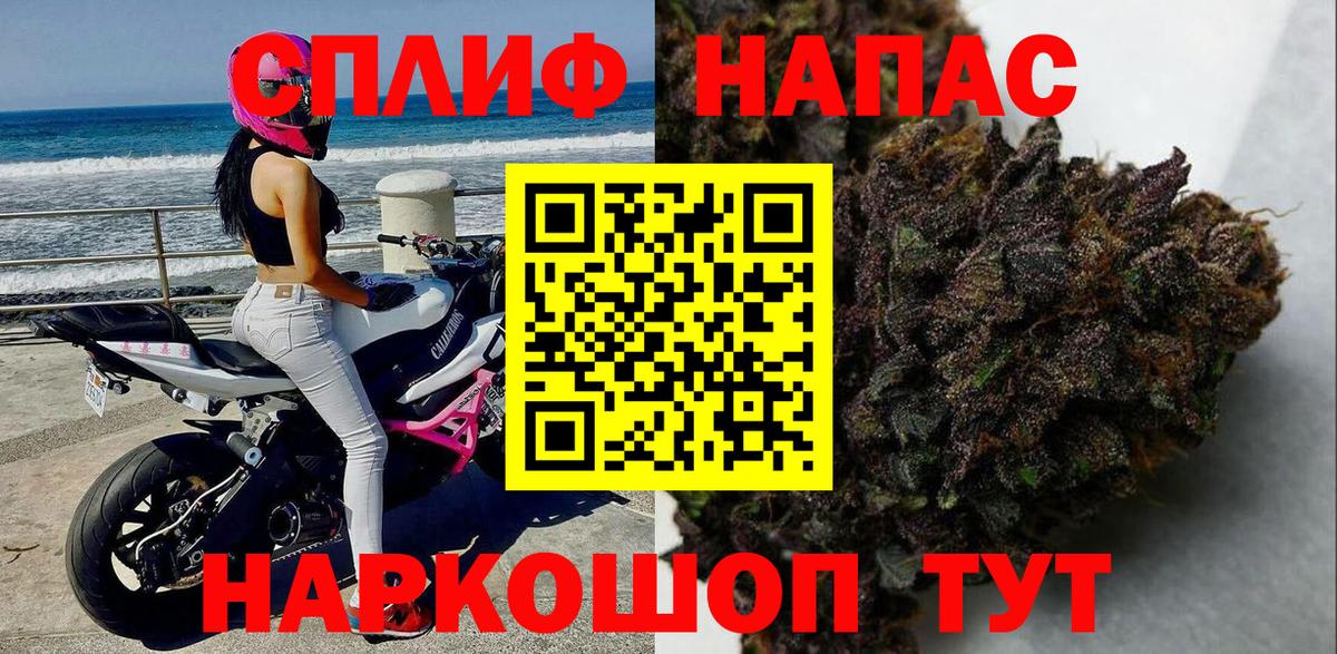 Бошки марихуана Ganja Ногинск